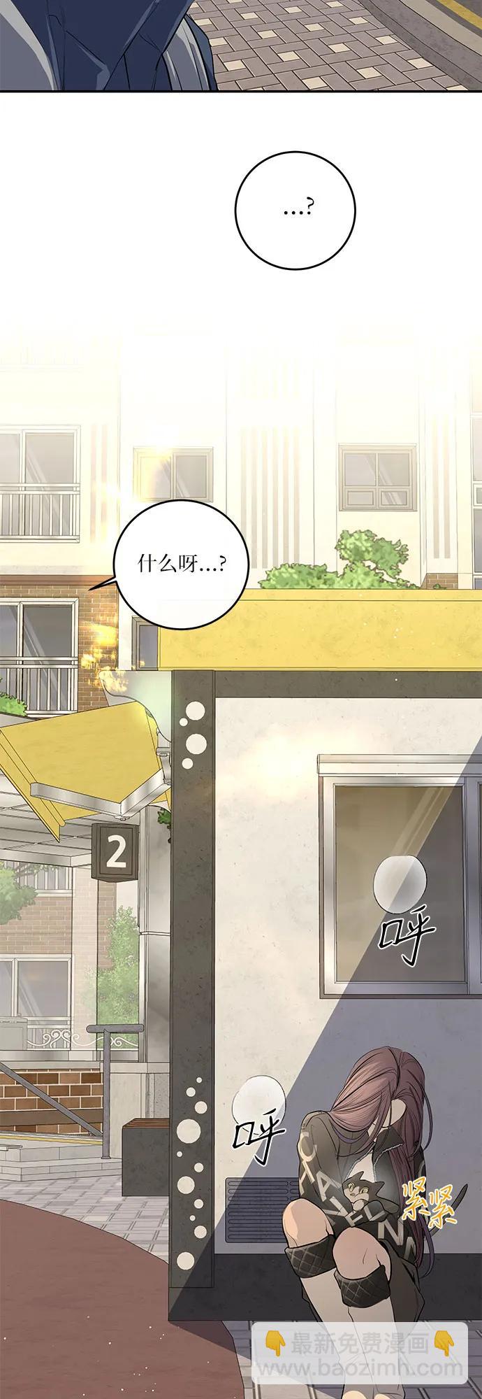 仙女外傳 - 第50話(1/2) - 7