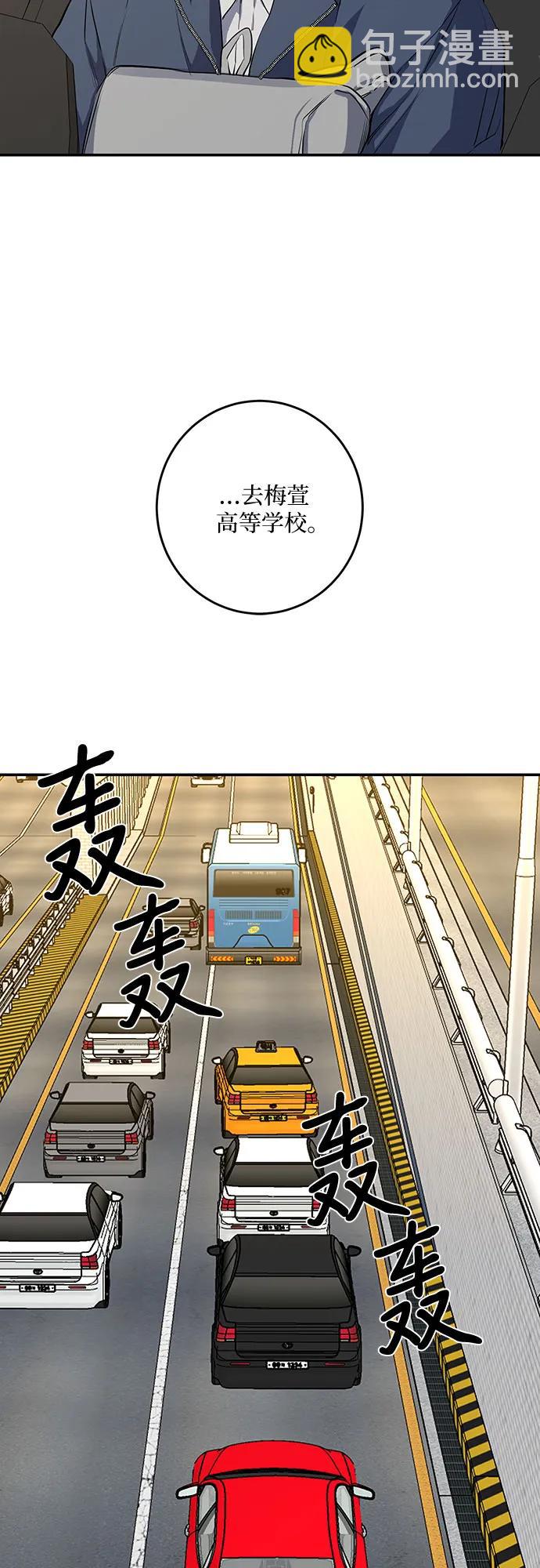 仙女外傳 - 第50話(1/2) - 4