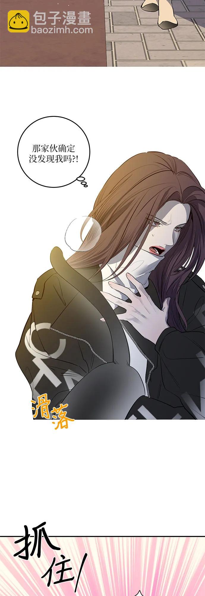 仙女外傳 - 第50話(1/2) - 8