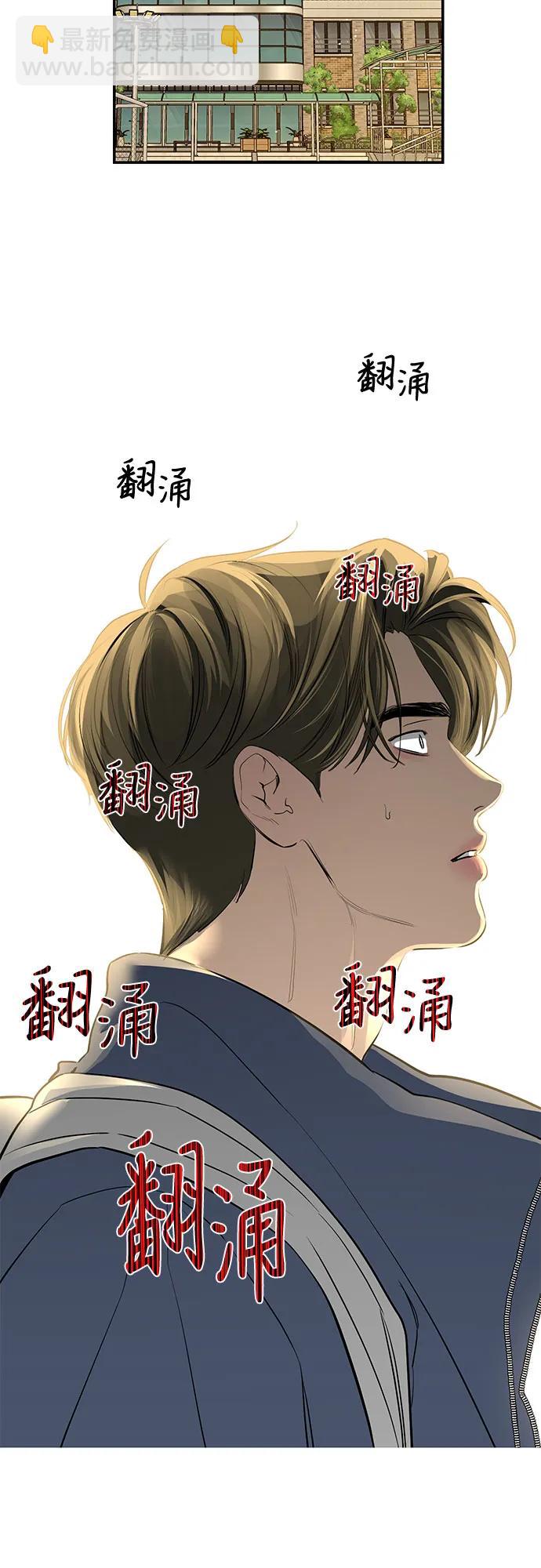 仙女外傳 - 第50話(1/2) - 6