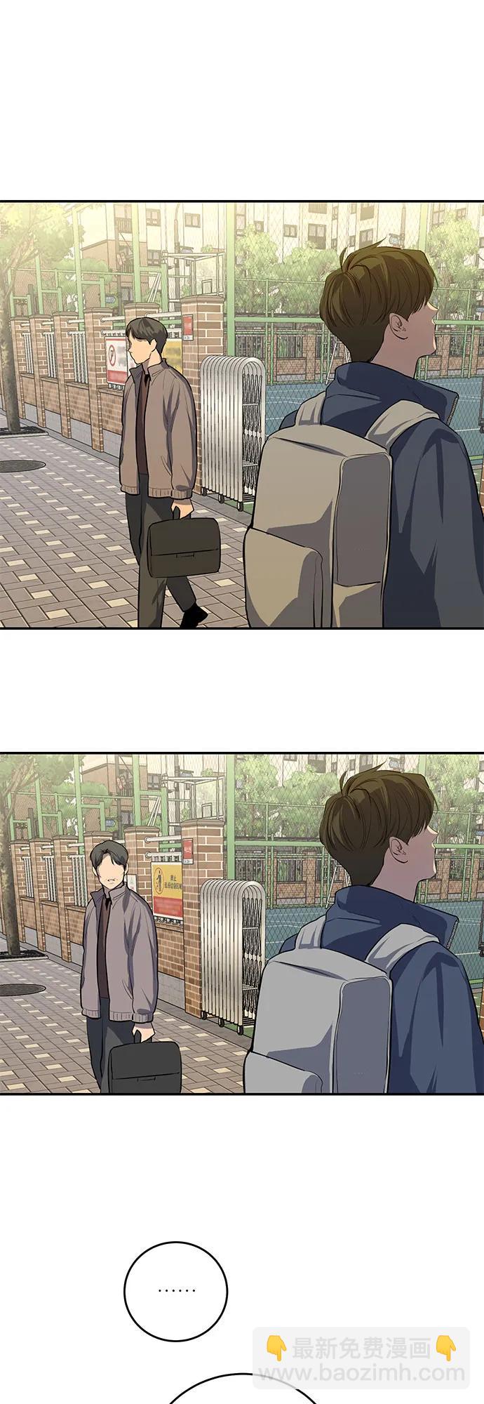 仙女外傳 - 第50話(1/2) - 7