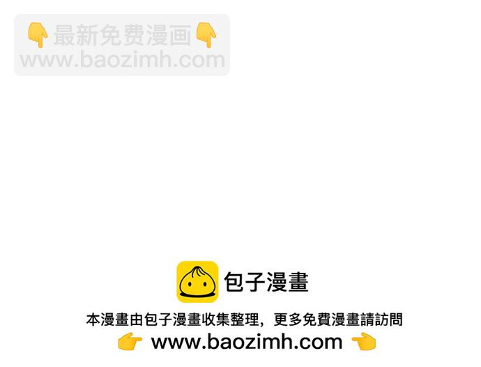 仙女外傳 - 第50話(1/2) - 2