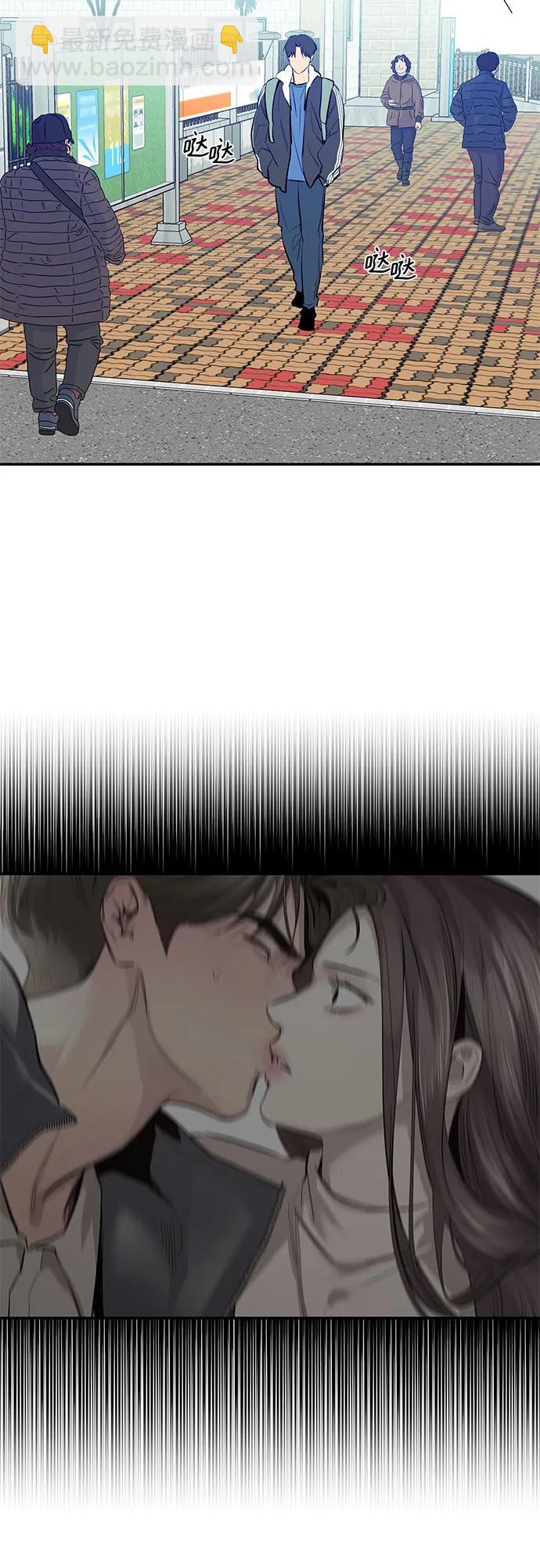 仙女外傳 - 第54話(1/2) - 6