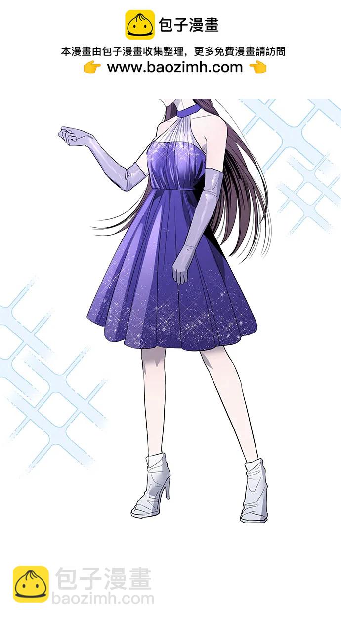 仙女外傳 - 第56話(1/2) - 7