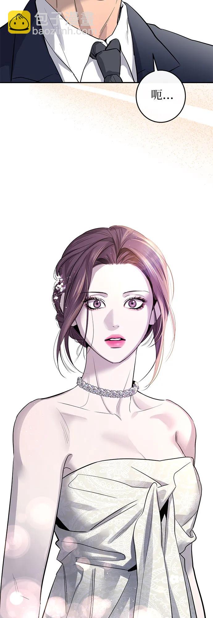 仙女外傳 - 第56話(1/2) - 7