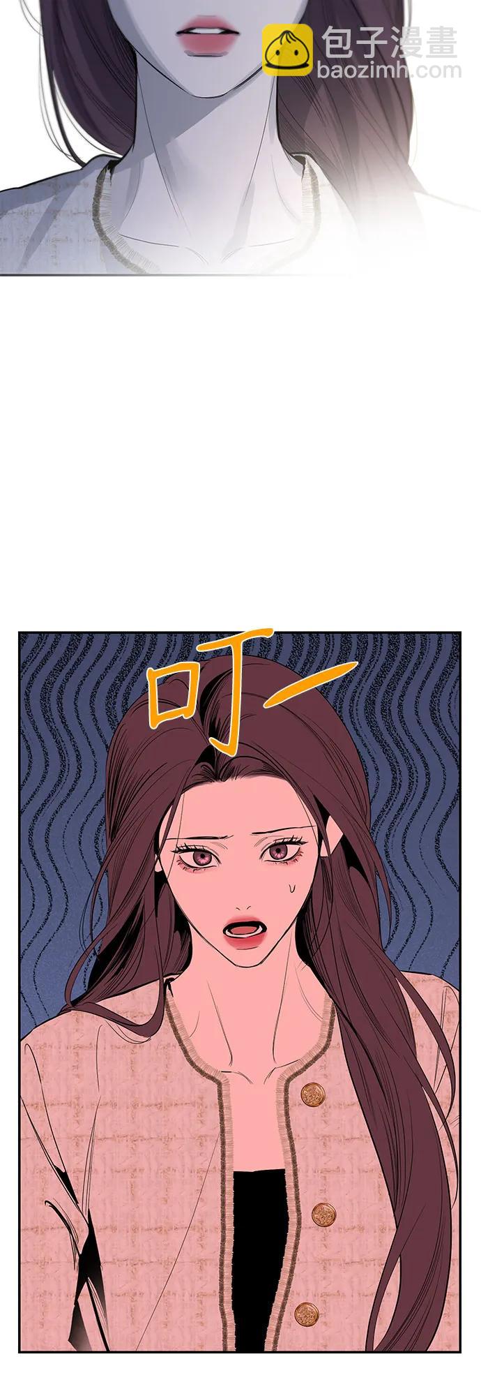 仙女外傳 - 第60話(1/2) - 5