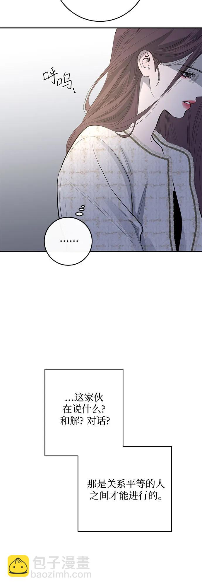 仙女外傳 - 第60話(1/2) - 1