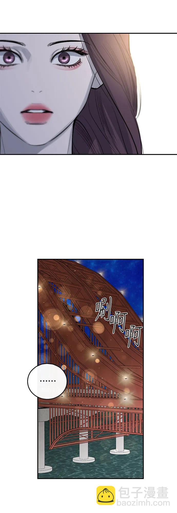 仙女外傳 - 第60話(1/2) - 8