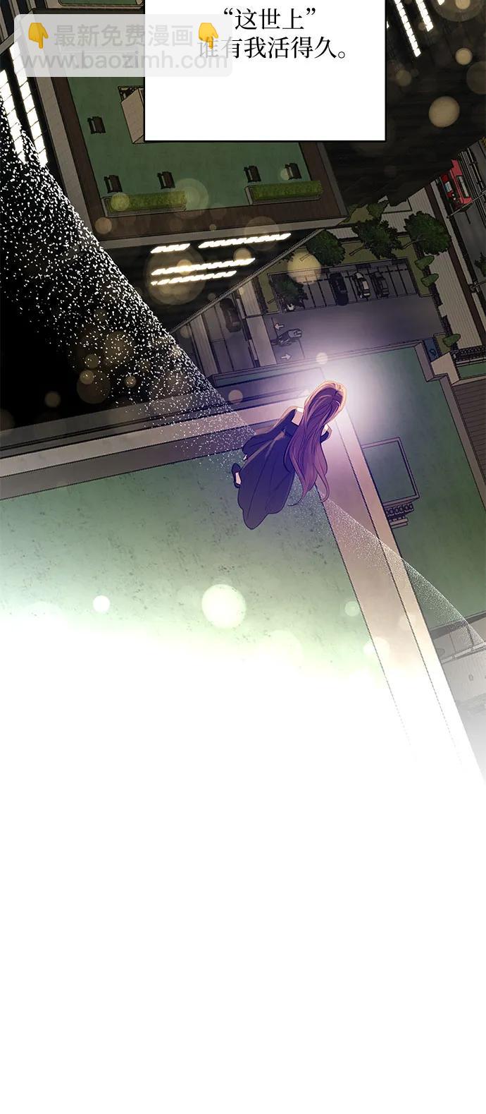 仙女外傳 - 第64話(1/2) - 7