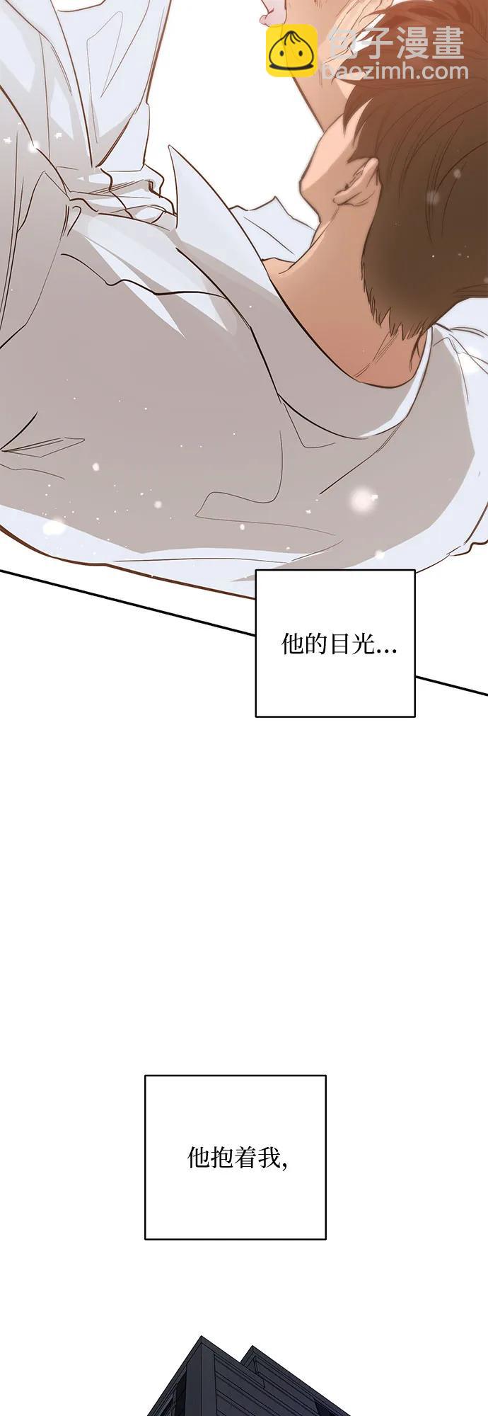 仙女外傳 - 第64話(1/2) - 3