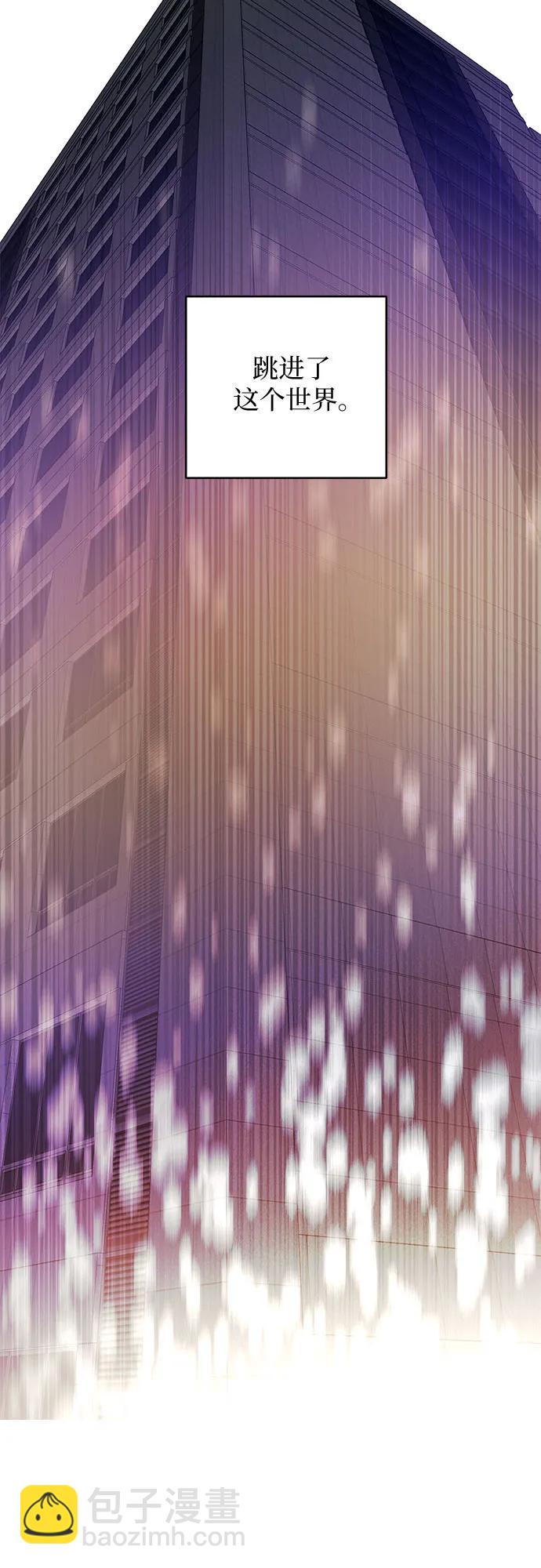 仙女外傳 - 第64話(1/2) - 4