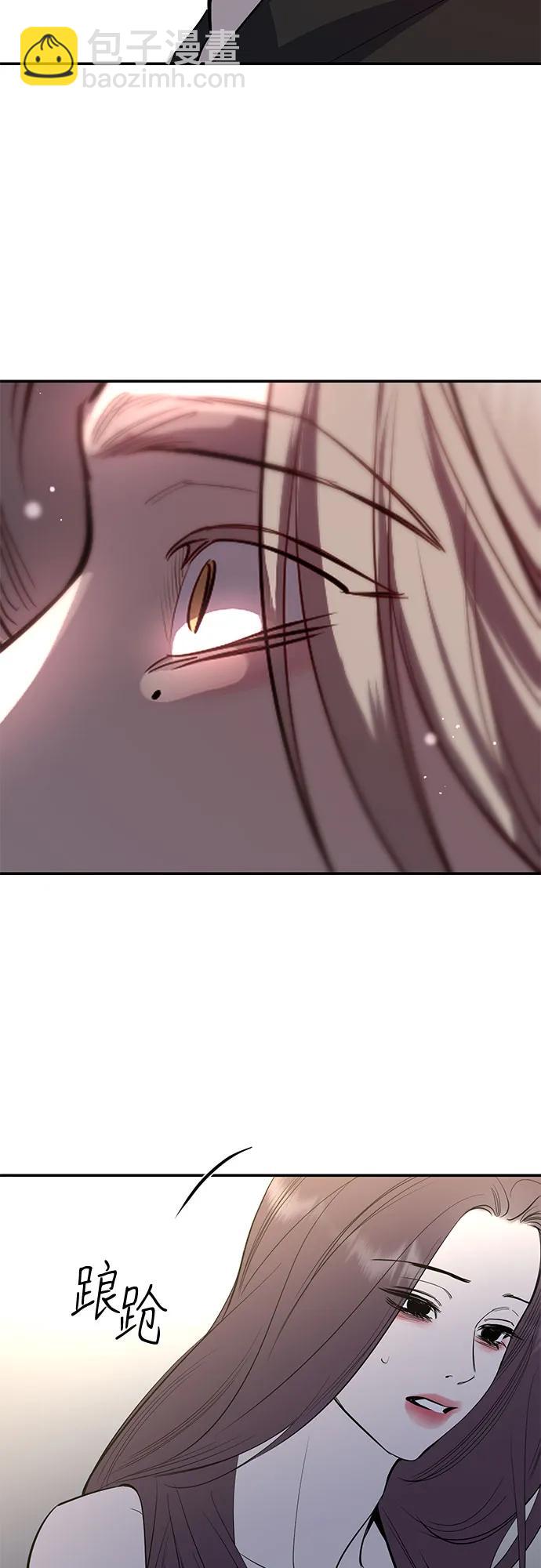 仙女外傳 - 第64話(1/2) - 1