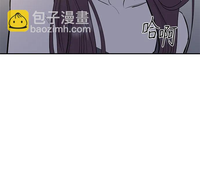 仙女外傳 - 第64話(1/2) - 2