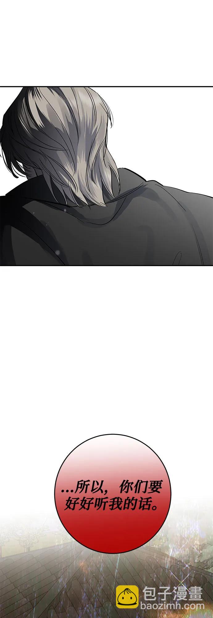 仙女外傳 - 第64話(1/2) - 5