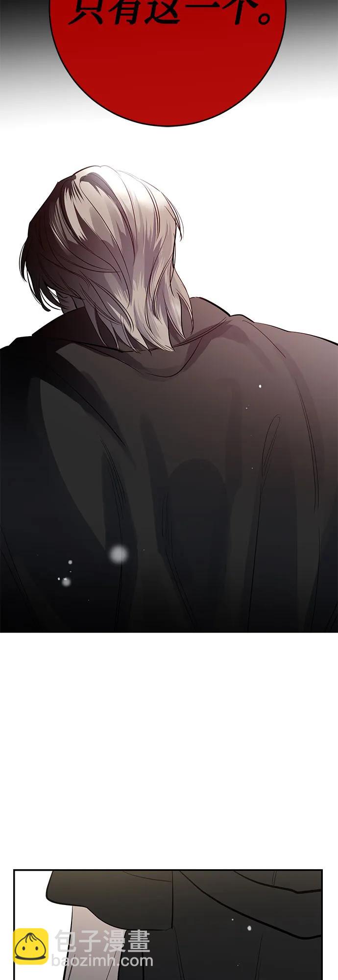 仙女外傳 - 第64話(1/2) - 8