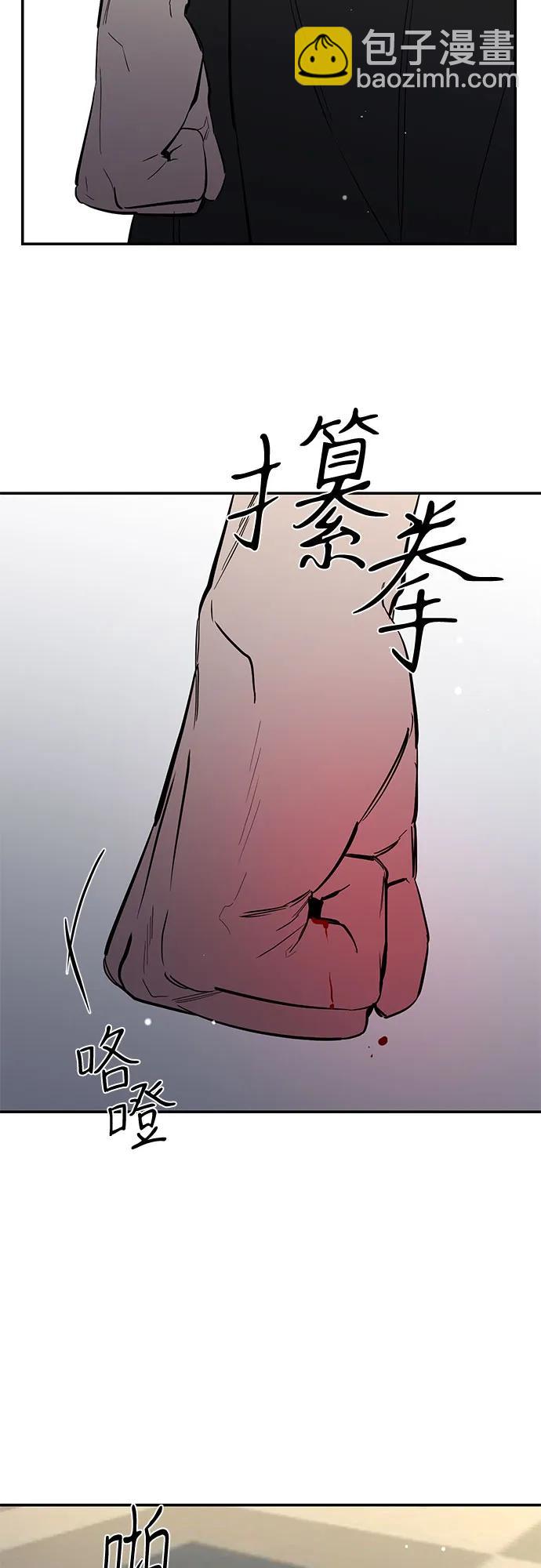 仙女外傳 - 第64話(1/2) - 1