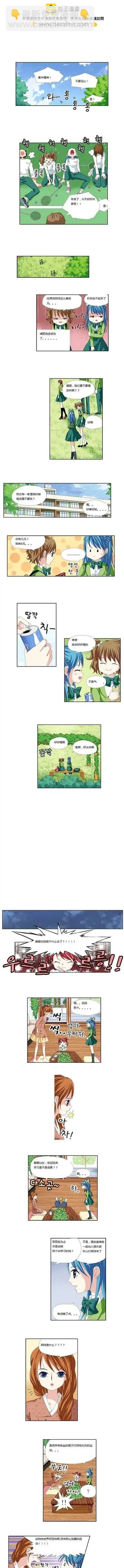 仙女中位娜娜 - 第02回 - 1