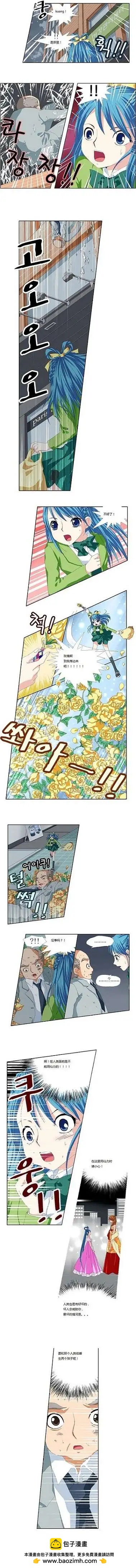 仙女中位娜娜 - 第02回 - 1