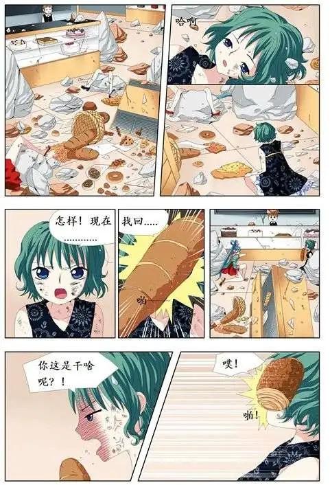 仙女中位娜娜 - 第04回 - 3
