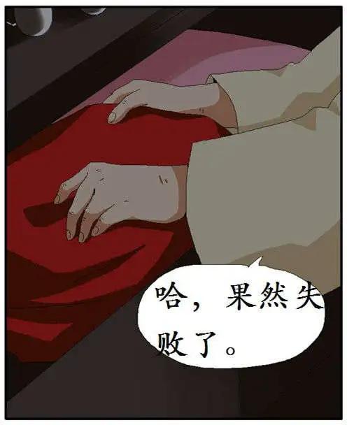 仙女中位娜娜 - 第06回(1/2) - 7