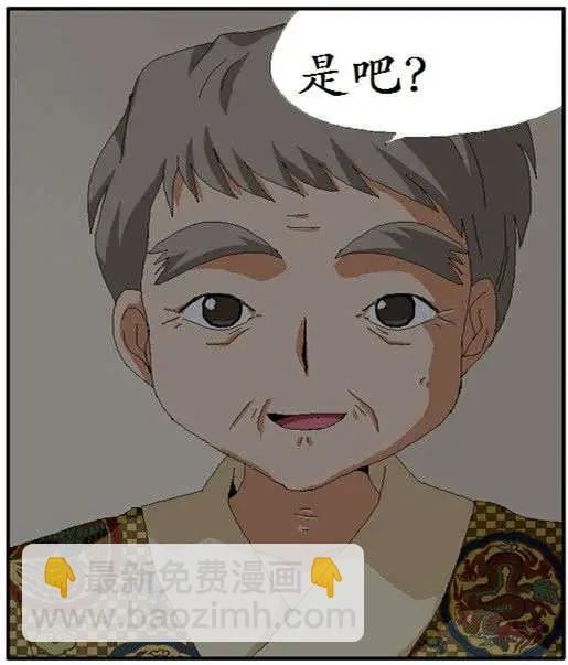 仙女中位娜娜 - 第06回(1/2) - 1