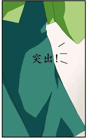 仙女中位娜娜 - 第06回(1/2) - 8