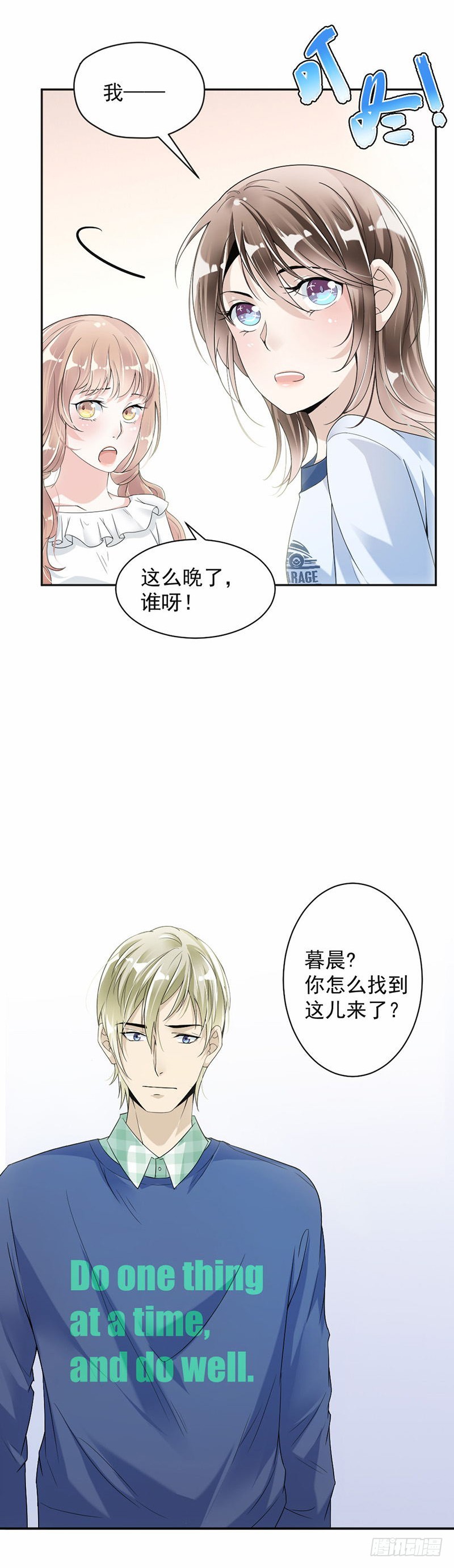 21.再也回不去了-第22话