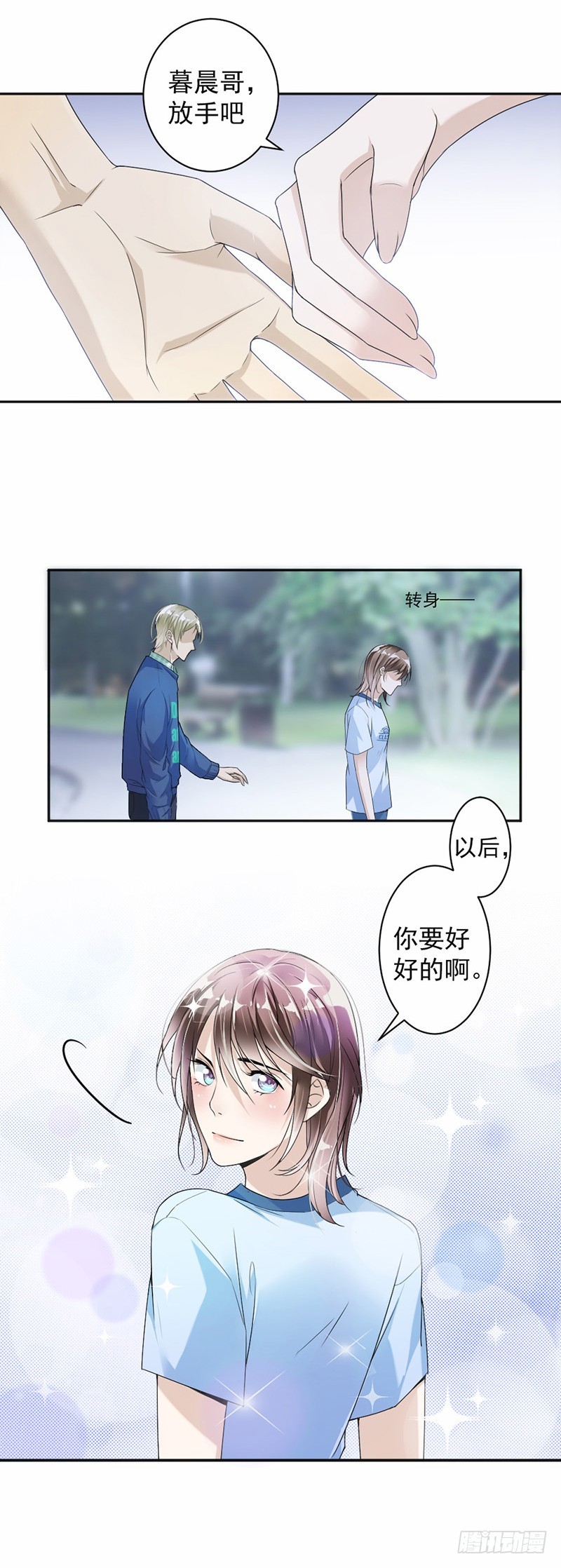 21.再也回不去了-第22话