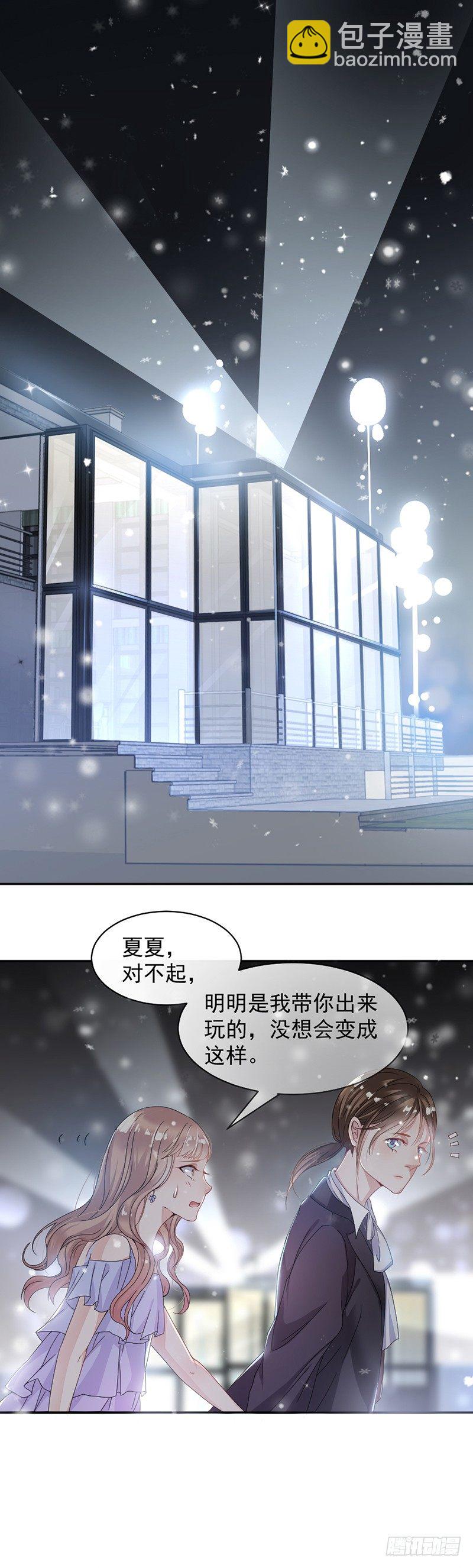 3.女扮男装-第4话