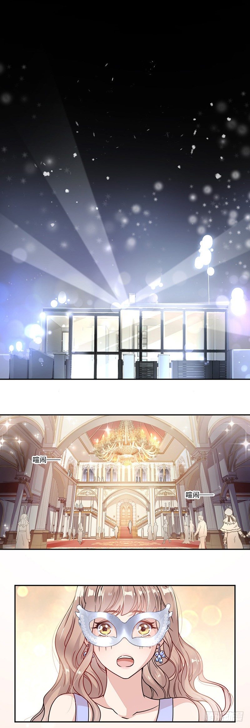 3.女扮男装-第4话