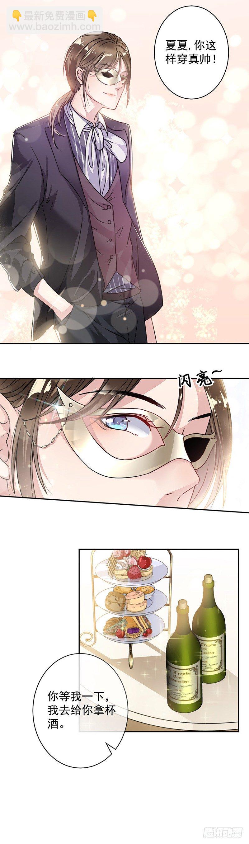 3.女扮男装-第4话