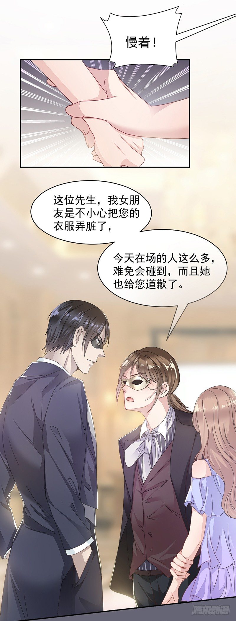 3.女扮男装-第4话