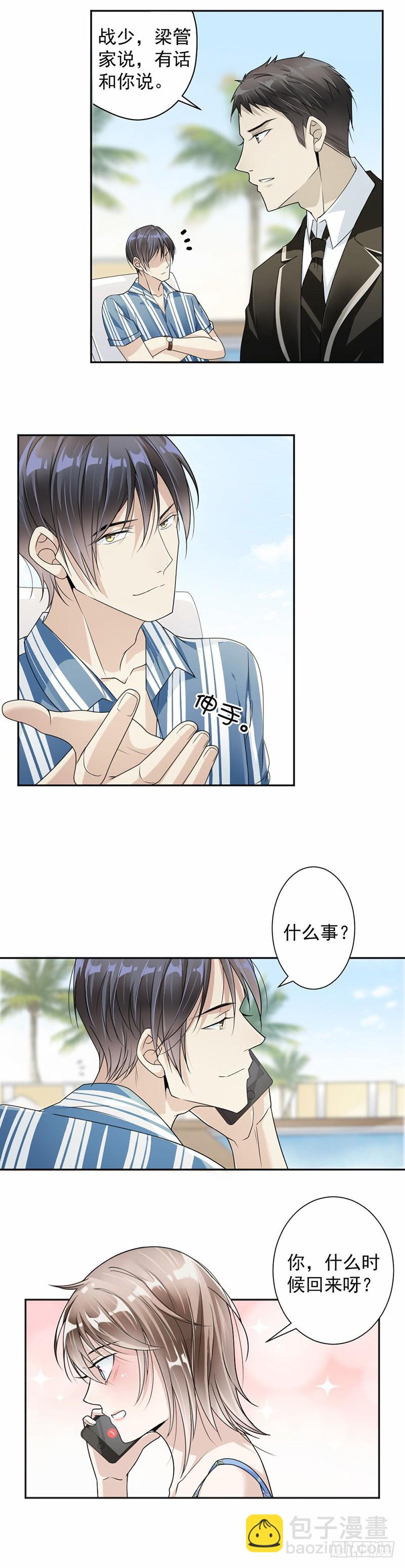 31.我有话跟你说-第32话