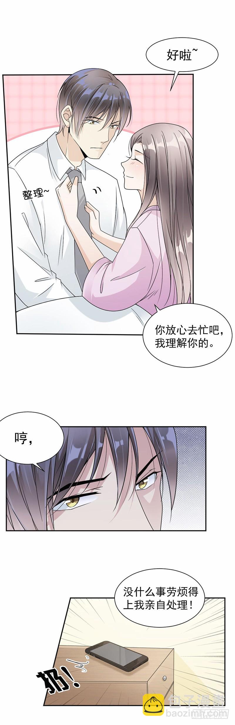 39.战斯爵爱的人-第40话