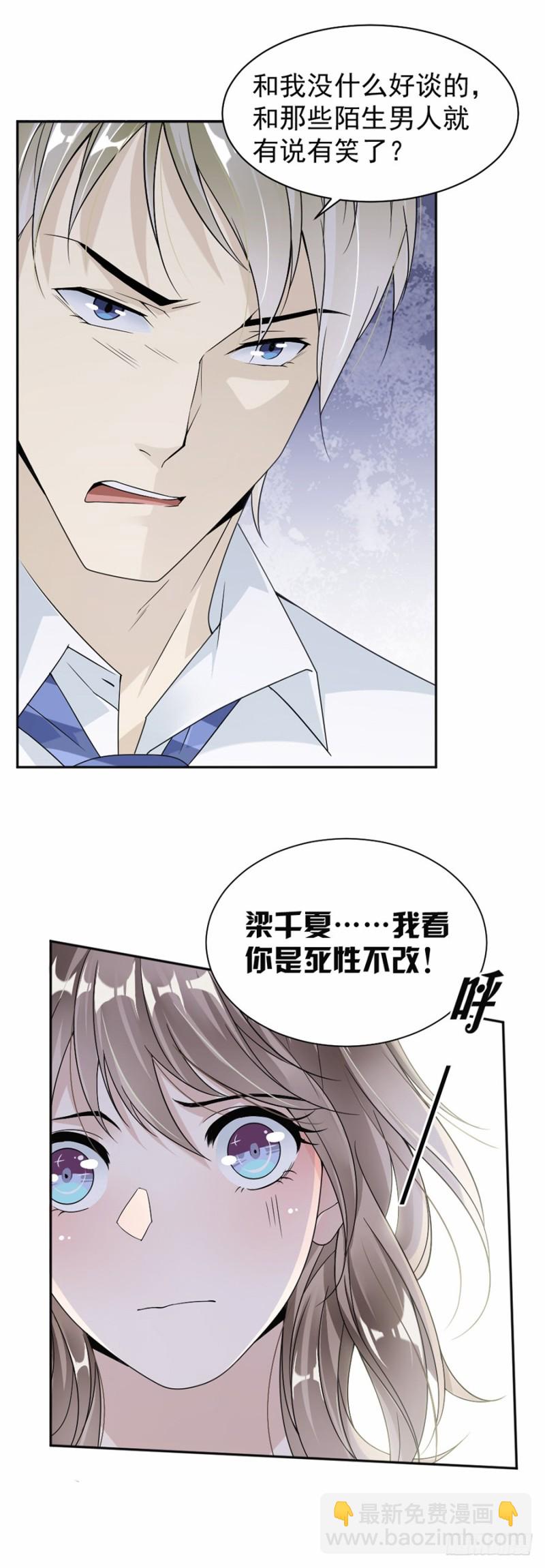 41.我已经放手了-第42话