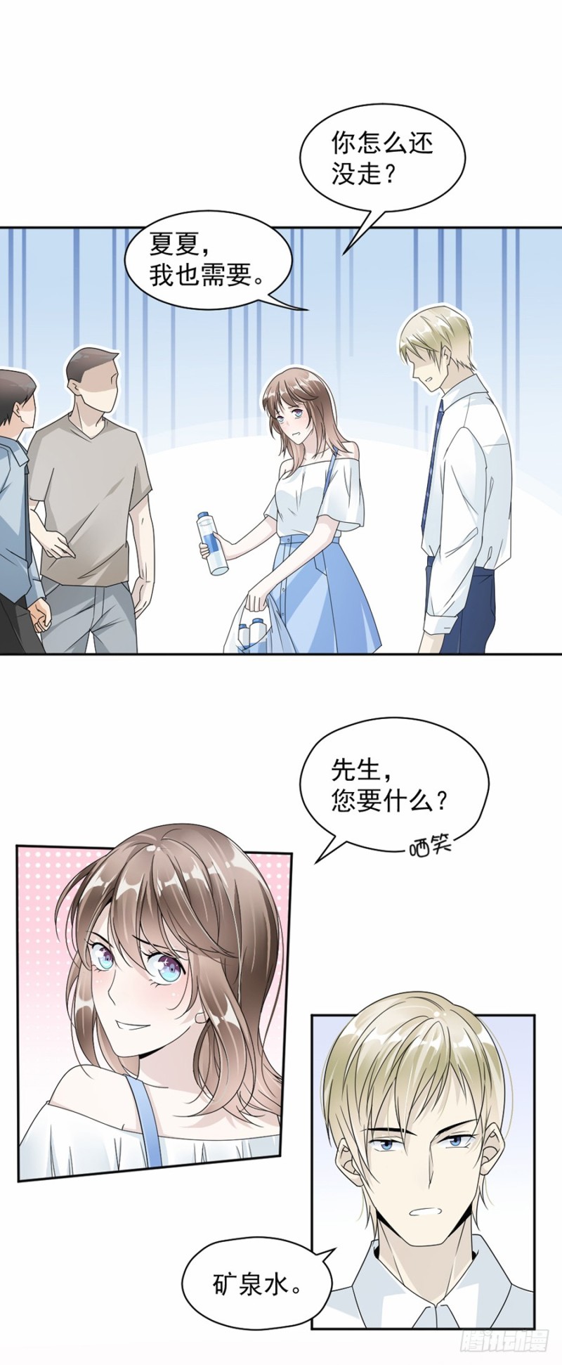 41.我已经放手了-第42话