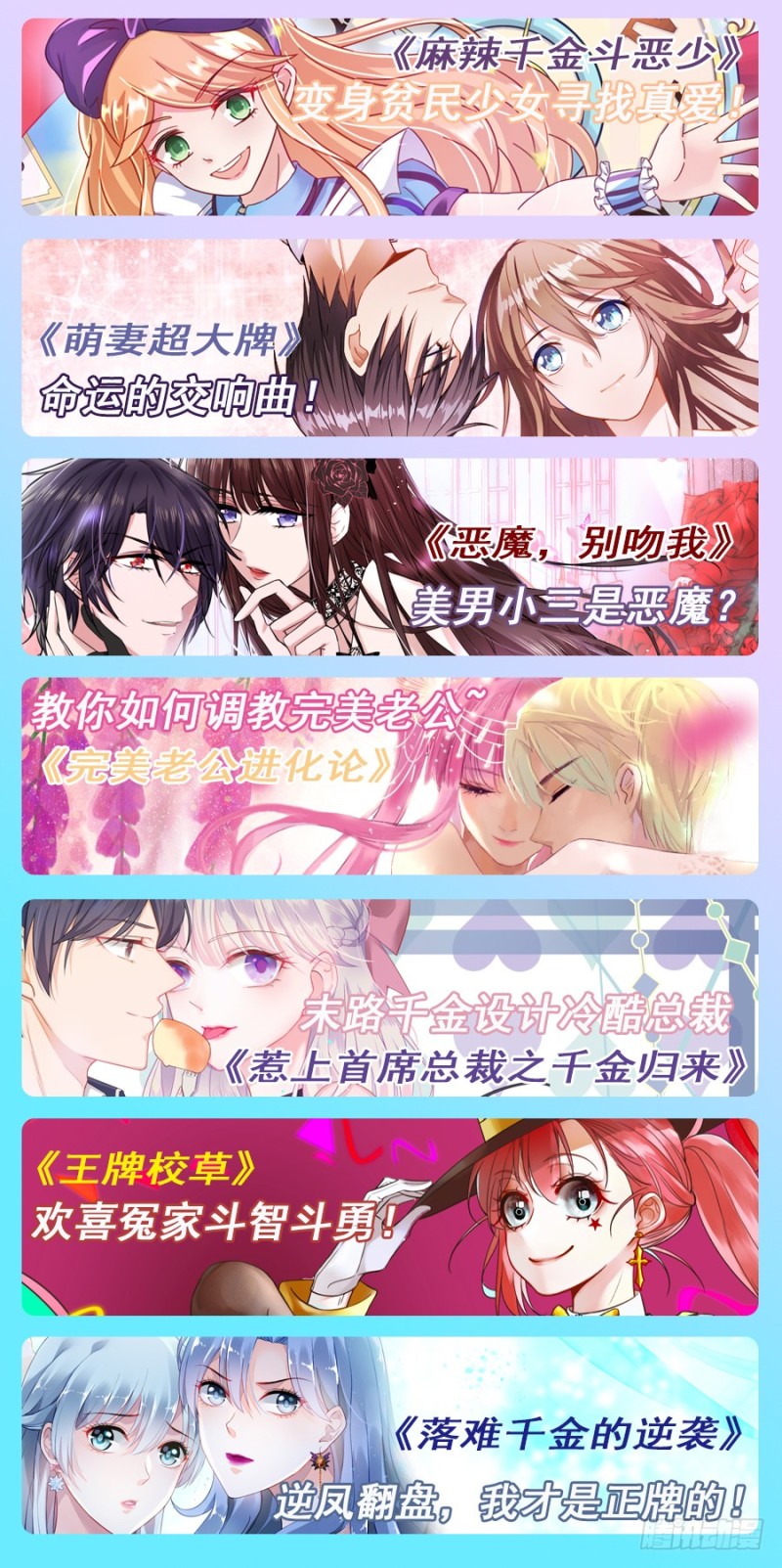 45.踩着你了？-第46话