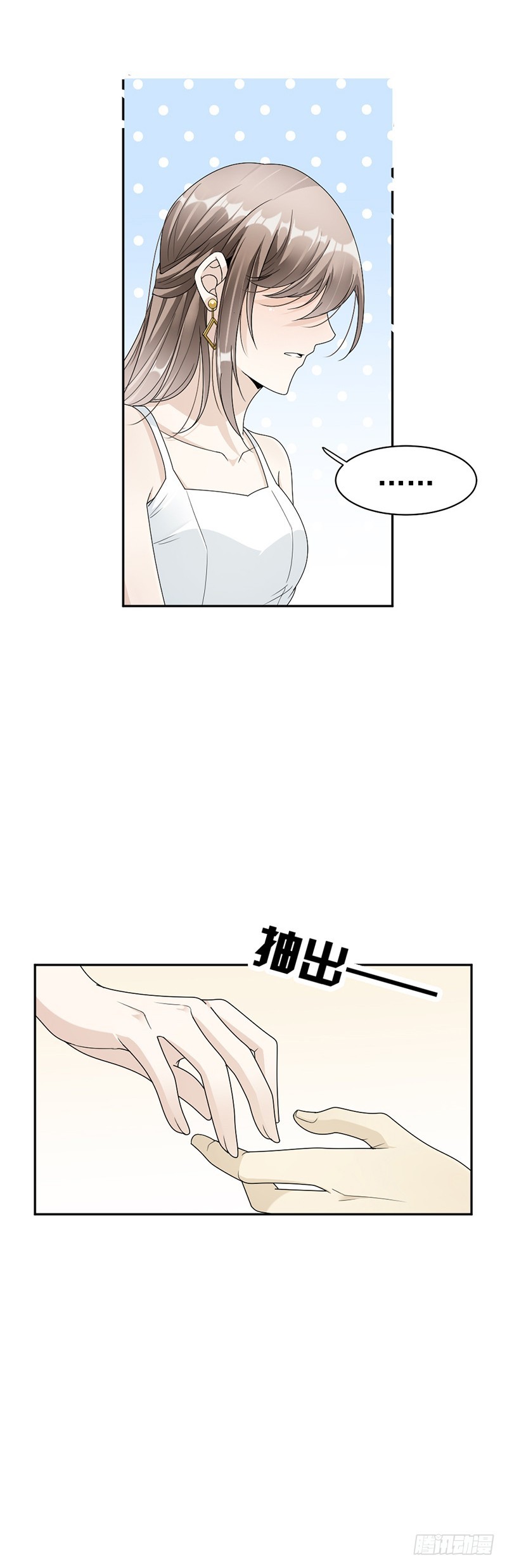 57.战斯爵对不起-第58话