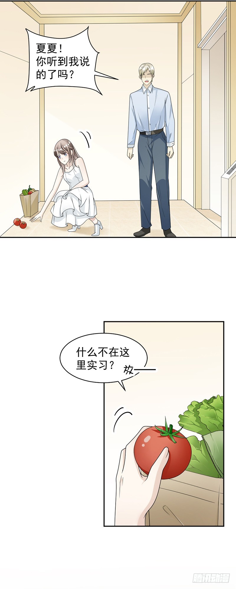 57.战斯爵对不起-第58话