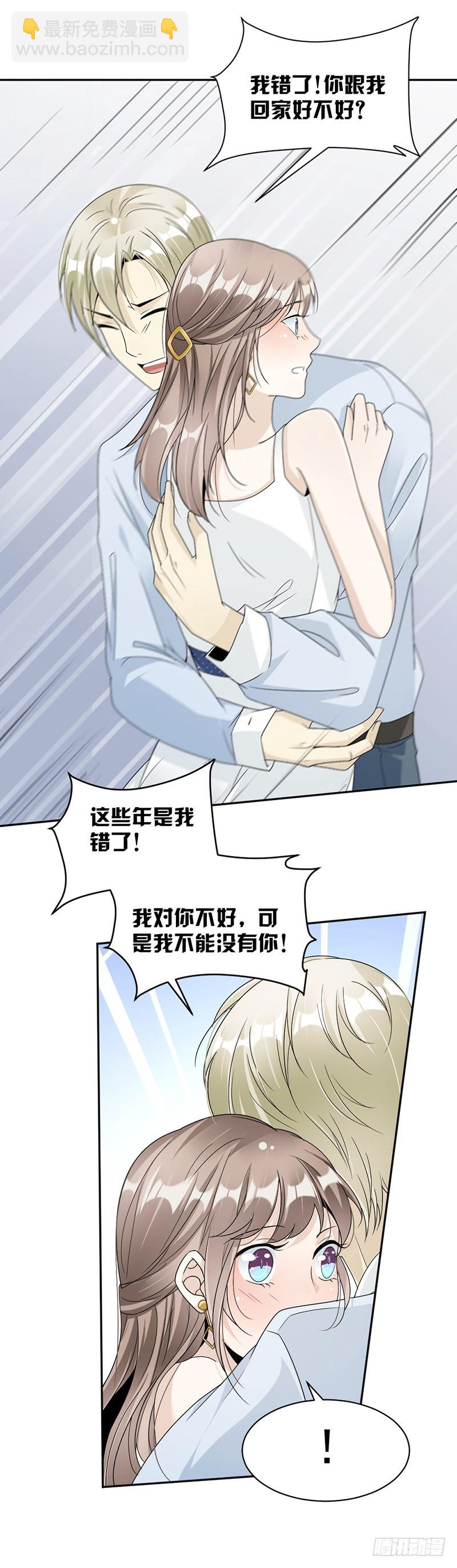 57.战斯爵对不起-第58话