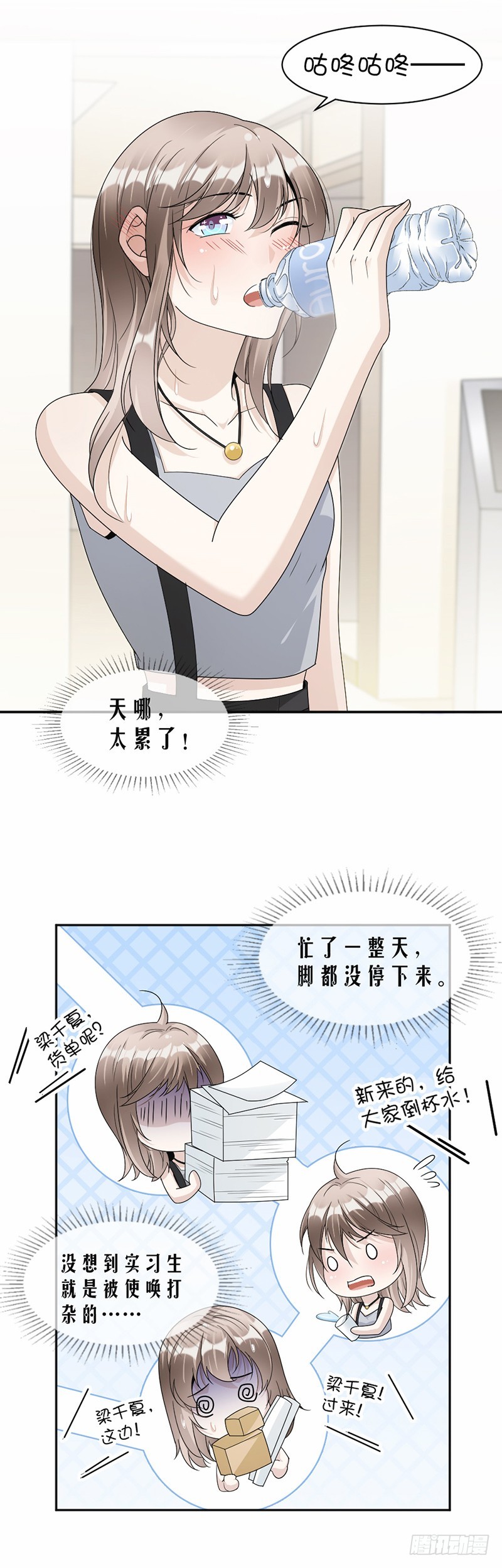 61.女人间的斗争-第62话