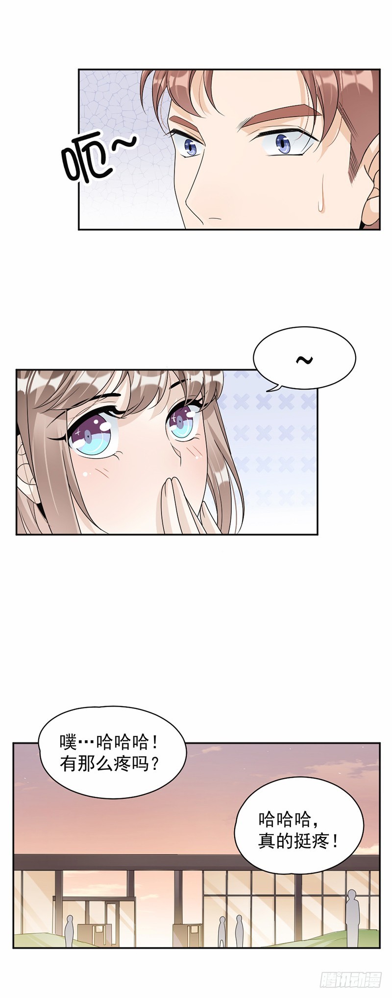 63.有机会了吗？-第64话