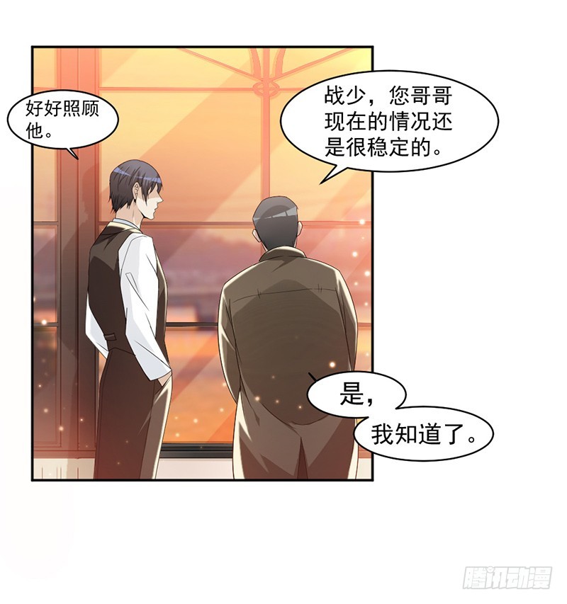 66.一起吃晚饭吗？-第68话