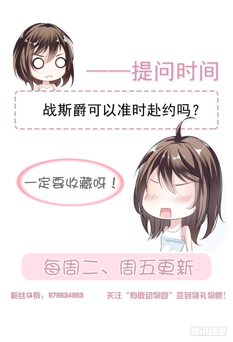 66.一起吃晚饭吗？-第68话