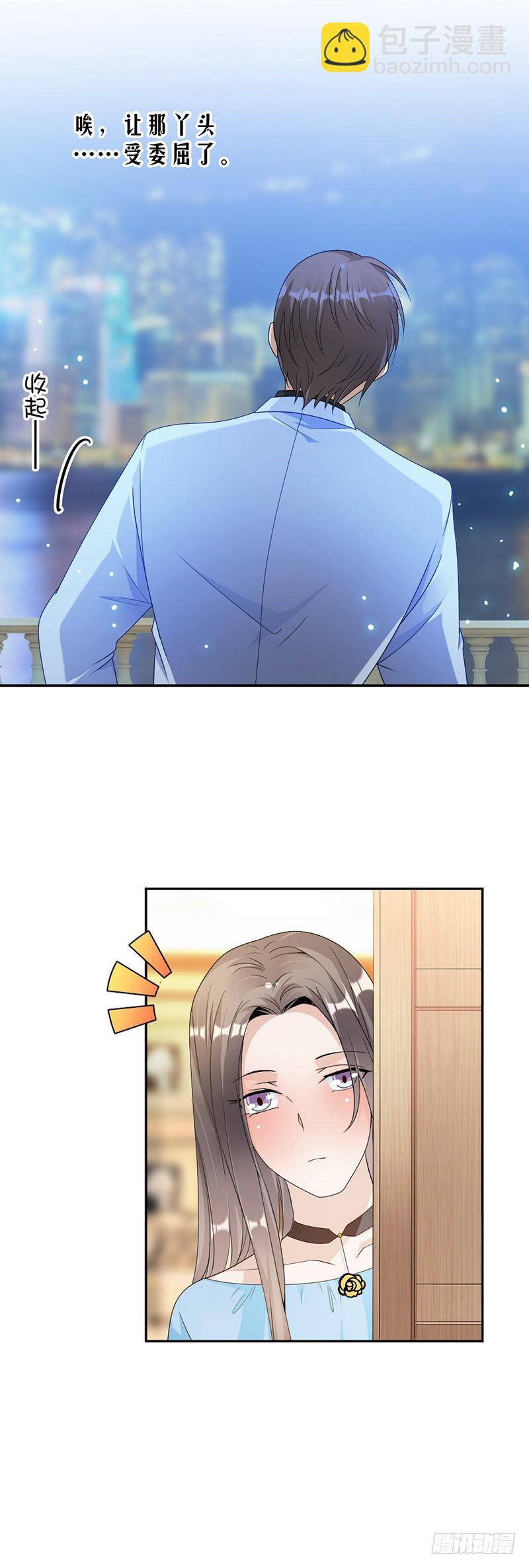 68.不是已经求婚了吗-第70话