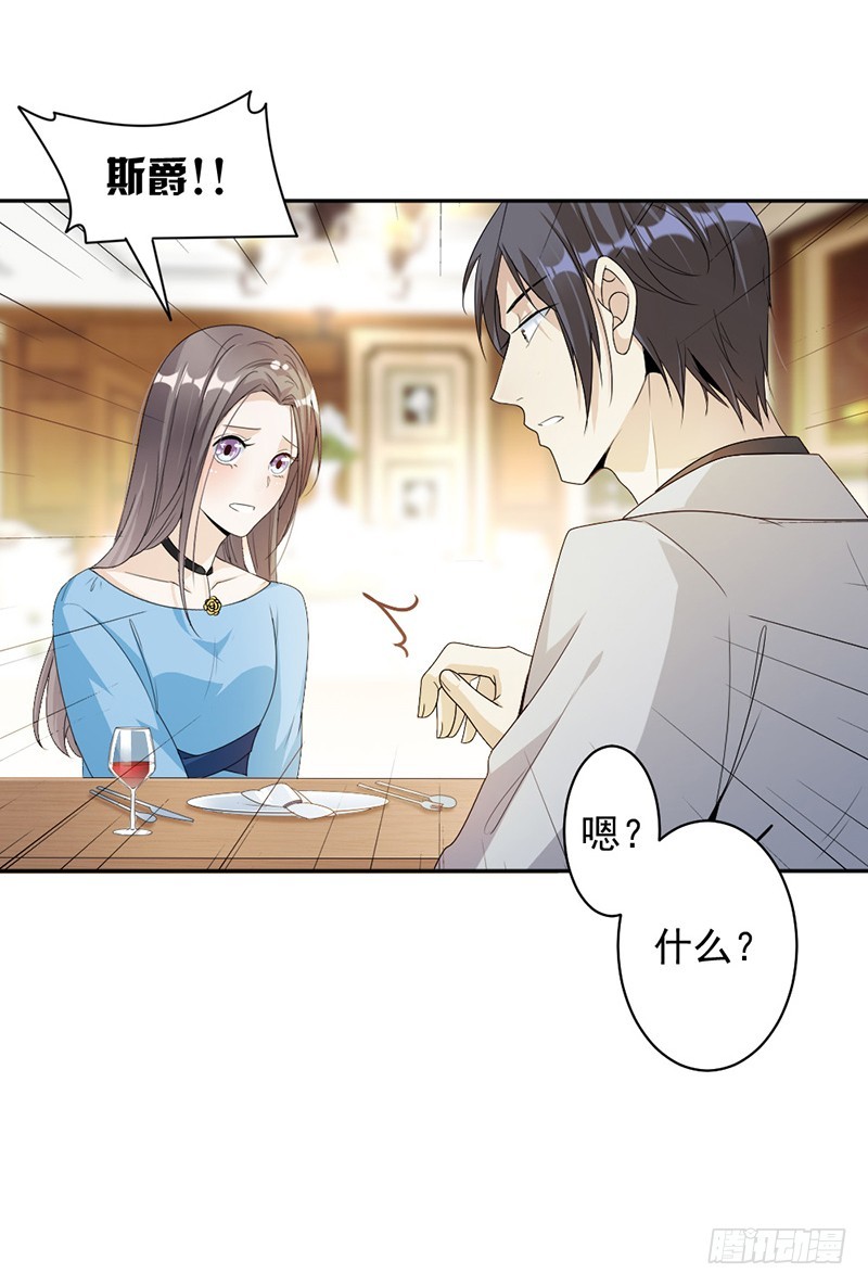 68.不是已经求婚了吗-第70话