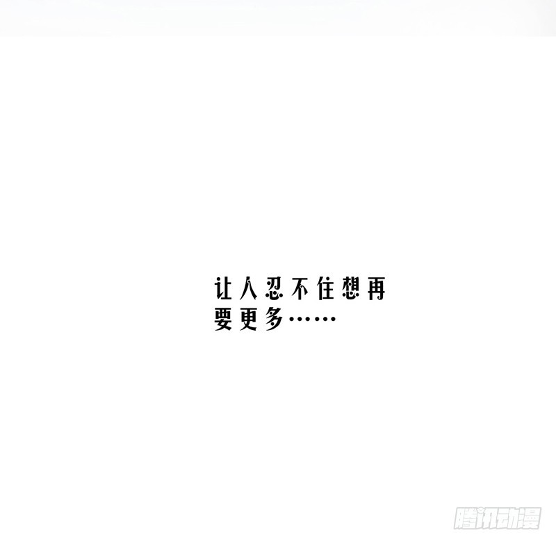 70.她救了我-第72话