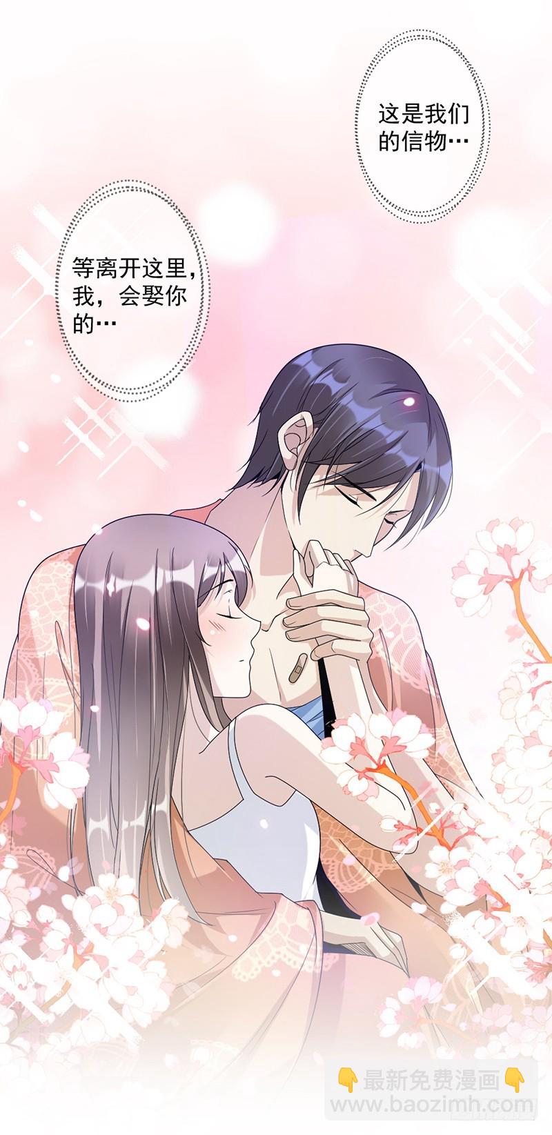 70.她救了我-第72话