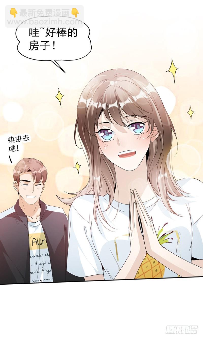 72.不够在意-第74话