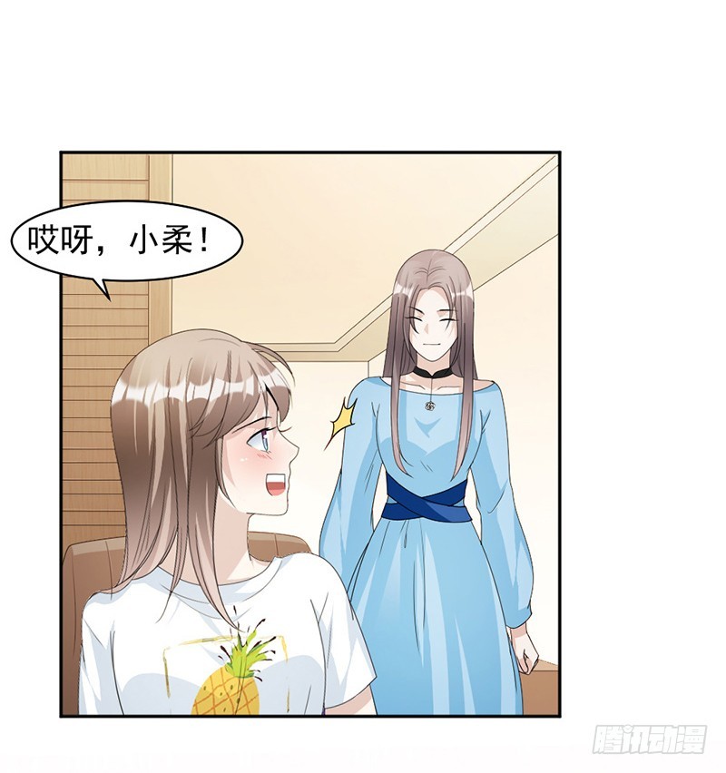 74.最好的朋友-第76话